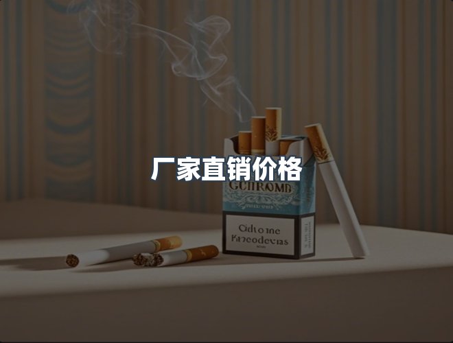 服务优势